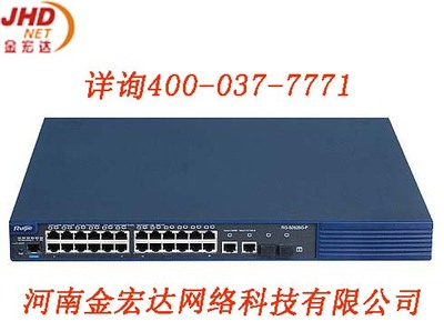 銳捷交換機(jī) 構(gòu)建高效企業(yè)網(wǎng)絡(luò)的電子利器